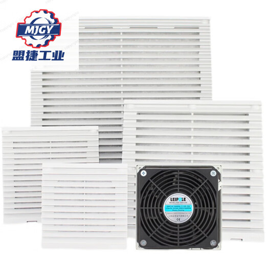 
Shanghai Rep Electric FKL6626 Cabinet Filter Cooling Fan Electric Control Cabinet Distribution Box Exhaust Fan FKL6626.115