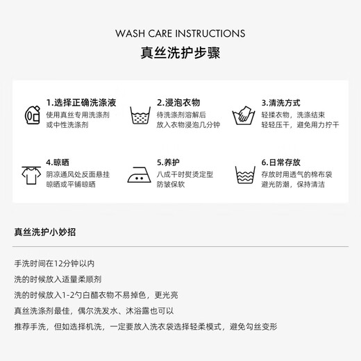 THE BEAST Hide and Seek White Stripe Print 22 Mumi Silk Homewear Set Couple Pajamas Women M