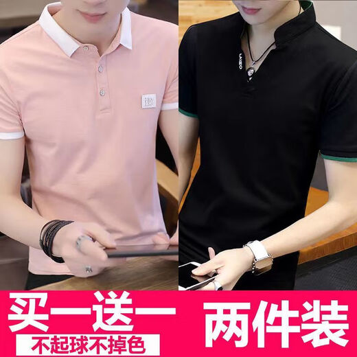 凡客诚品（VANCL）2025夏季时尚POLO衫男短袖韩版修身翻领半袖青年潮流T恤上衣体恤 701粉色+701绿色 M (建议80-100斤)