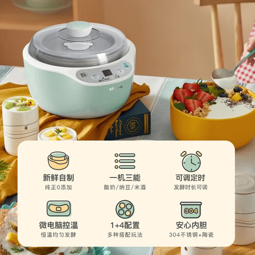 Máquina de yogurt de oso Bear Máquina de vino de arroz Natto Cerámica de 4 minutos Copa de 4 minutos + Liner interno de acero inoxidable hogar Hogar de yogurt totalmente automático