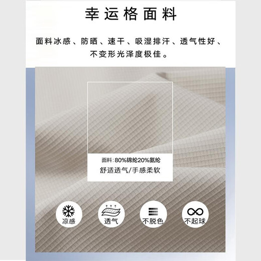 JEEP SPIRITJEEP吉普冰丝Polo衫男夏季新款凉感透气薄款无痕速干翻领短袖t恤 湖绿 jpbl12357 M 推荐80-100斤