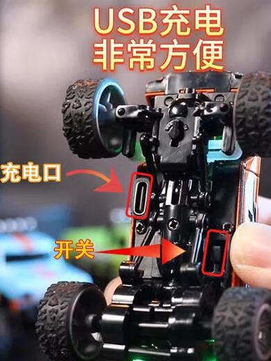 Bigfoot alloy mini remote control car off-road car desktop rc ultra-small boy toy children's four-wheel drive drift Bluetooth orange and blue off-road + container 1 hour continued mini remote control USB charging cable + gift box