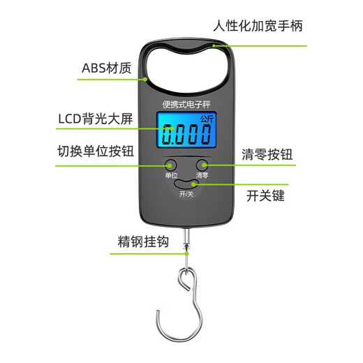 手提电子秤批发家用手提电子称便携式手提秤迷你手提称快递称克秤 微笑款手提秤50KG电池款