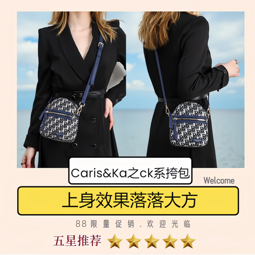 CARISAKA包包女2025新款单肩斜挎包百搭时尚帆布包女腰包迷你小包包手机包 黑配蓝