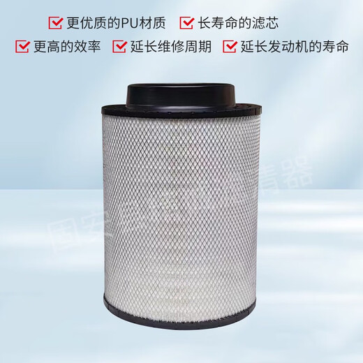 柴油发电机组空气滤芯滤清器空滤器ECB085056/AH1136工程机械配件 9Y-3879