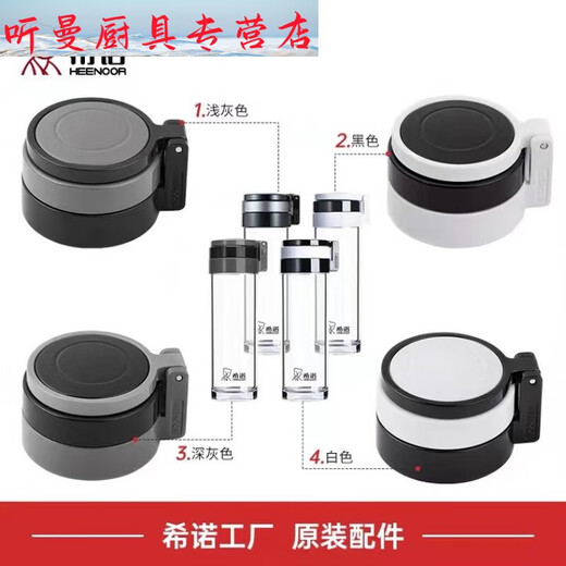 CLCEY单层杯体配件玻璃杯盖子/8075/8076玻璃杯60 希诺玻璃杯6076杯盖一个695毫升