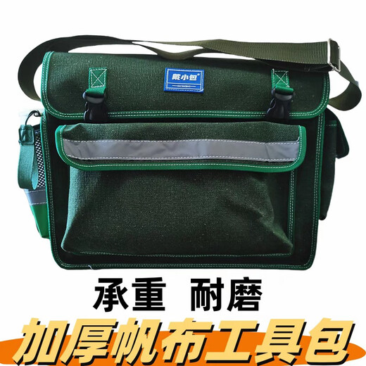 Wear a small bag thickened wear-resistant load-bearing electrician tool bag tool woodworking electrician repair canvas bag multi-functional large capacity diagonal large pocket off-white diagonal length 40 width 15 height 30