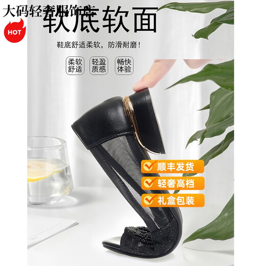 SATCHI轻奢镂空透气妈妈凉鞋女士夏季真皮软底老人皮鞋中老年鱼嘴鞋网纱 银色透气网纱 35