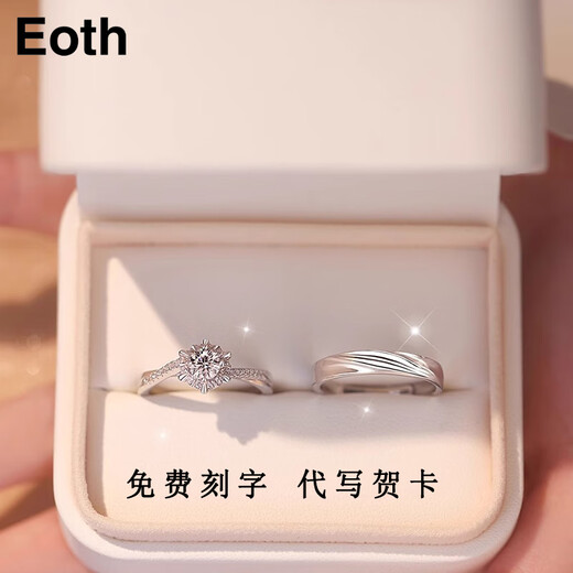 EothPT950 Platinum Moissanite Diamond Couple Ring Girls Pair Ring Platinum Valentine's Day Birthday Gift for Girlfriend Women's PT950 Platinum Moissanite Ring + Certificate