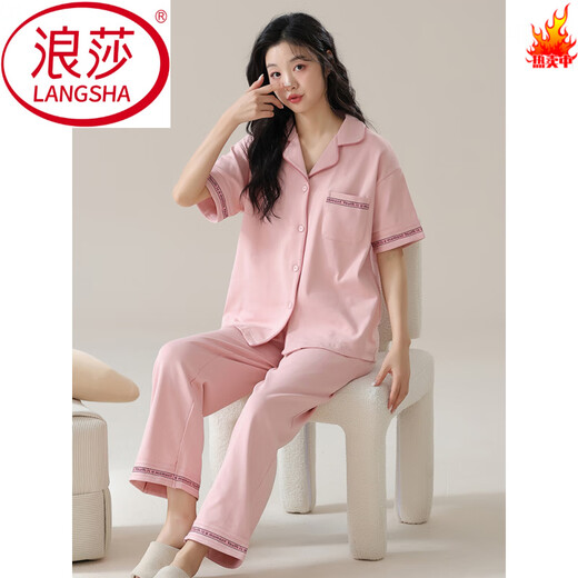浪莎（LangSha）2025年新款夏季天短袖纯棉睡衣女士长裤大码可外穿家居服薄款套装 9737女 M 女 (建议体重80-100斤)