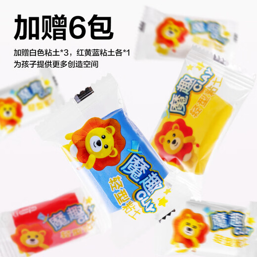 得力(deli)12色超轻粘土 橡皮泥彩泥黏土玩具幼儿园学生diy手工美术糖果桶装 儿童文具生日开学礼物
