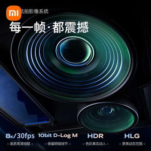 
Xiaomi drone aerial photography of 8K obstacle avoidance high-definition large 20km one-click return remote control aircraft gift, touch screen remote control + airdrop + night shooting + telescopic obstacle avoidance, practical double electric set gift package + newbie teaching