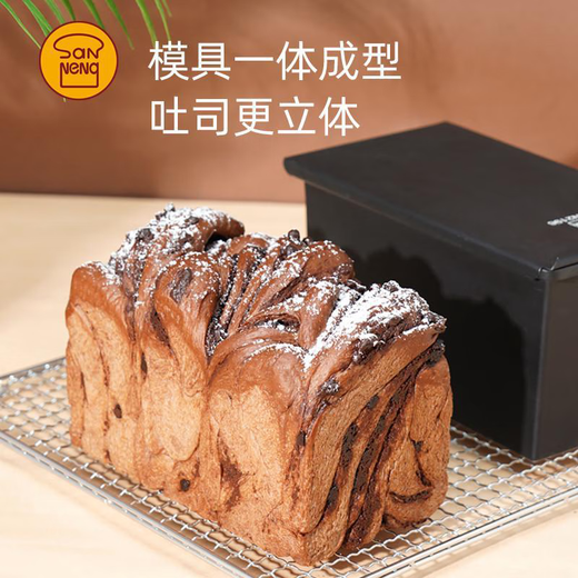 Sailoto low sugar mold 450g non-stick box 250g small box lid bread mold molding low sugar 450g DS2320327 upgrade included
