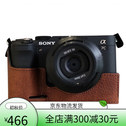 Сфотографировано для Sony 7 Camera Bag Micro-Single Cover Ceather Case 7374 Подлинная кожа 96400 Основание A7C Crazy Horse Leather [Настоящая кожаная база]