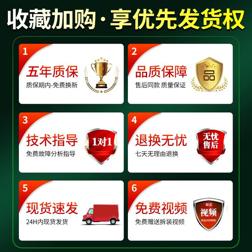 约巢海尔洗衣机电脑板XQB75-M126812581269S12688M12588控制主板 五按键0031800004PB 原装电脑板