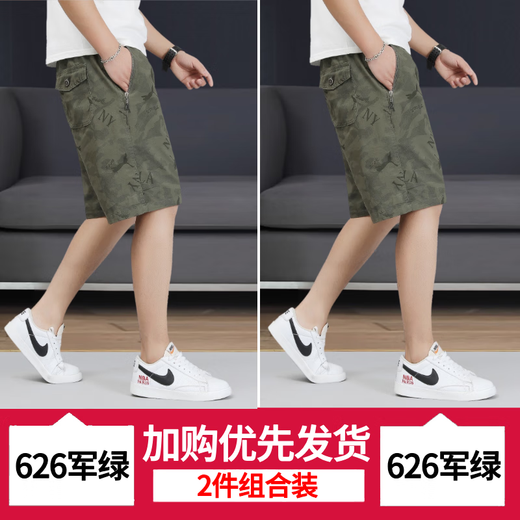 
JEEP SPIRIT printed pure cotton shorts men's mid-trousers trendy summer casual zipper pocket loose five-point pants thin shorts 6626-Military green + black-pure cotton 5XL Recommended 180-200Jin [Jin equals 0.5 kg]/38-42 sizes