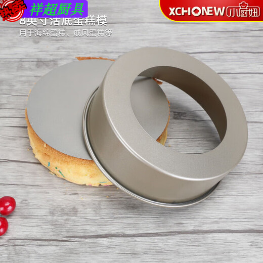 Enshousu Baking Tool Set for Home Beginners to Make Cake Molds Pizza Plate Biscuits Western Pastry Set Oven Utensils Golden Mold 4-piece Set + Egg Basin