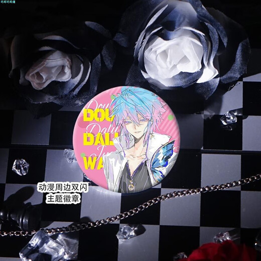 Neue Farbe Hui Douluo Kontinent Peerless Tangmen Doppelblitz Barji Wang Dong Erchuang Tinplate Silber Zwiebel Abzeichen Hirse Geschenke Q3883 58mm Fantasy Farbe gebürstet