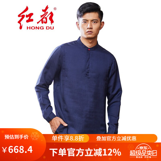红都中国风上衣民族风立领男士长袖衬衣中式盘扣男装衬衫 TC3892-1 185/100A