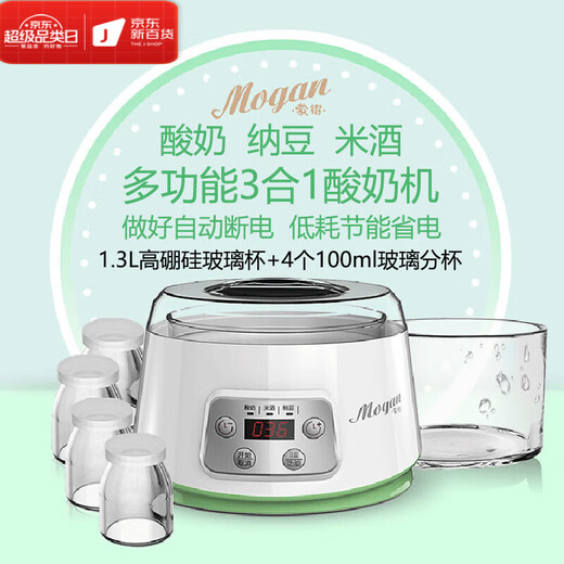 Machine de yogourt japonaise OIMG pour ménage petit et entièrement automatique multi-fonction ZCW-S03 Cup divisé de grande capacité Natto Rice Wine Smart Package deux