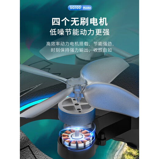 BEAST DRONE DRONE PHOTOGRAPHIE AERIELLE ÉVIVANT HORDEFINITION D'OBSIDITION 4K Double caméra Élèves de l'école élémentaire Small Children's Remote Control Aircraft 2024 Nouveau Black Technology Dual Electriclessless 4K Dual Camera [360 Roll, Smart Hover, One Keyboard