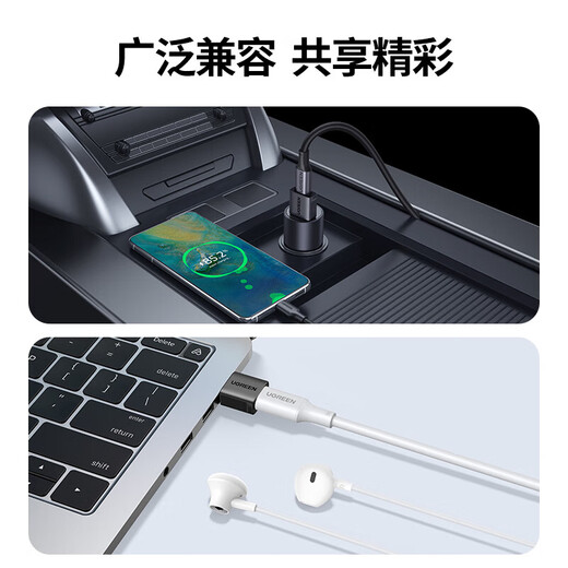 UGREEN Type-C to USB3.0 Data Cable Adapter Android Charging Headphone Converter Suitable for Apple 16iPhone15ProMax Charging Cable Car OTG Port USB3.2 to Type-C Matte Black 55618