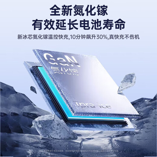科沃苹果17/16充电器40W/45W快充头15充电线数据TypeC套装氮化镓自营正品适配原装iphone17promax手机