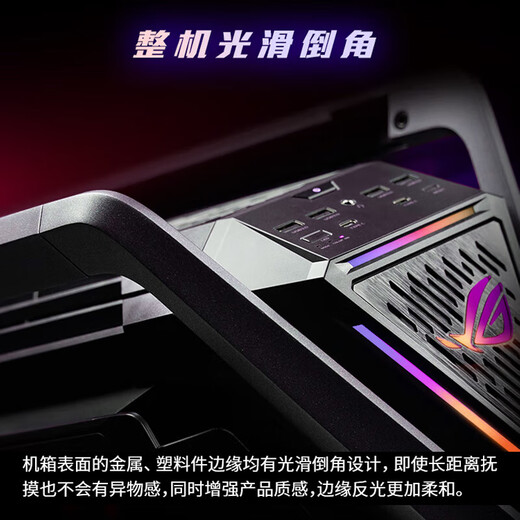 Asus ROG Player Country GR701 Creation God Asus BTF Back Insert Back Edition Full Tower Esports Side Transparent Chassis [Consulting Customer Service Reduction] [Unpacking Special Price] GR701