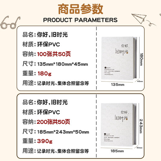 Licao Album Graduation Memorial Album Family Large Capacity Album Storage Book Plastic Insert Baby Diy Couple Travel Record Book Gift 6 inches 200