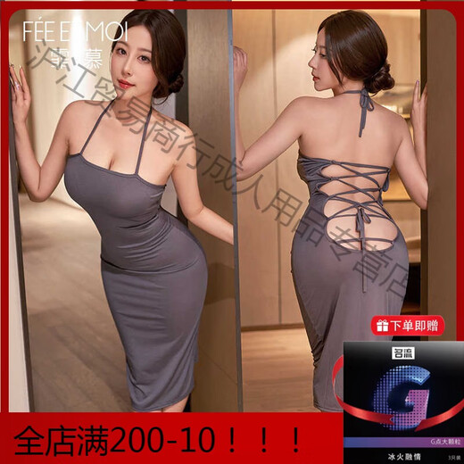 霏慕赠避孕套绑带两穿睡衣性感情趣内衣诱惑长裙老公重口味6624官网旗 气质灰【连衣裙+T裤】+6538灰毛衣上衣 均码 【建议体重80-120斤】