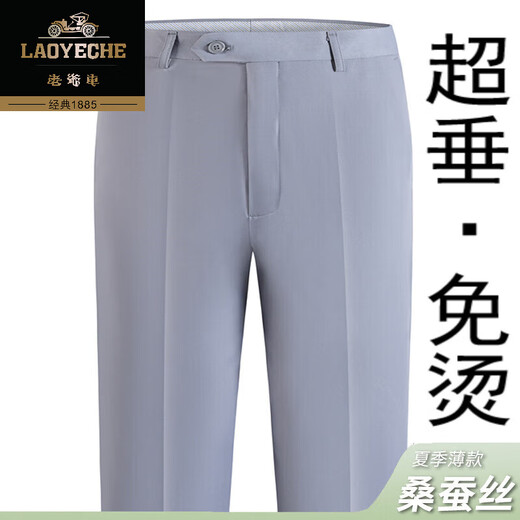 老爷车桑蚕丝男裤夏季薄款中老年人高档小西裤超垂免烫高腰裤子男休闲裤 【免烫桑蚕丝】6630浅卡其 35 (2尺8)
