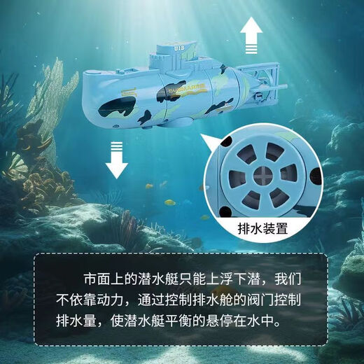 欧航遥控潜水艇儿童玩具核潜艇充电核模型船鱼缸水缸迷你游艇仿真快艇 潜浮核潜艇-黄色(六通版)
