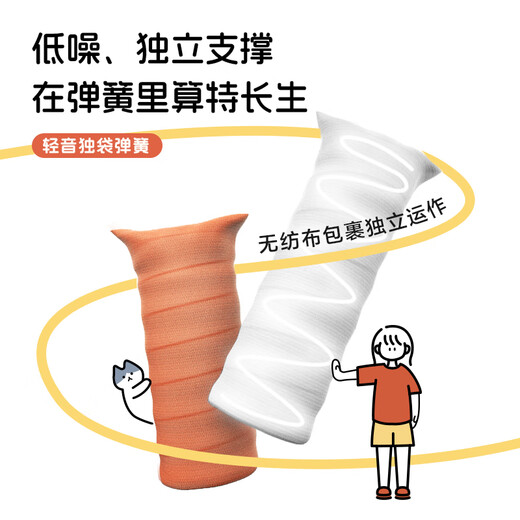 City Love Xilinmen Mattress Latex Single Pocket Spring Mattress Simmons Mattress Big White Spine Guard 1.5*2M Moderately soft and hard