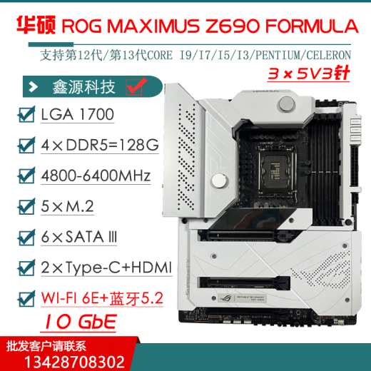 Asus Asusz790 Motherboard Z690 ROG Z790 Held/Apex Dual Graphics Card Motherboard 1234 Generation Motherboard [ROG] Z690-E Gaming WiFi