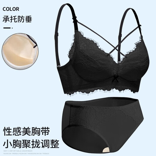 
Carey Kay sexy lace underwear for women pure desire 2025 latest summer thin small breasts gathering and sagging bra milky white-single bra M (34/75AB recommended)