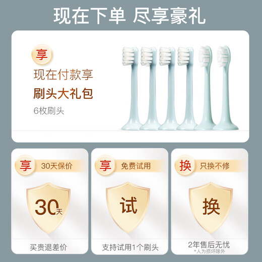 Bayer G1s flagship electric toothbrush adult charging smart sonic soft bristle cleaning gum protection couple set automatic men and women gift to friends and students gift box