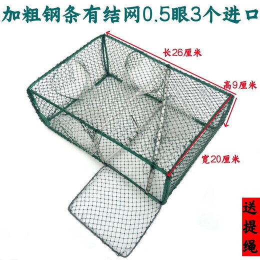 Chaosihui square dense-eye river shrimp cage, shrimp cage, small shrimp cage, eel and loach fishing net, lobster fish cage, small square square cage, large knotted length 26 width 20 steel bar frame