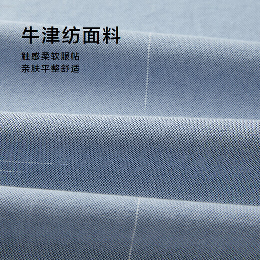 Heilan House (HLA) рубашка с длинными рукавами, мужская легкая деловая классическая рубашка Оксфорд, мужская осенняя сине-серая рубашка с рисунком 86 M 175/92A рекомендуется 137 ~ 148Jin Jin равен 0,5 кг