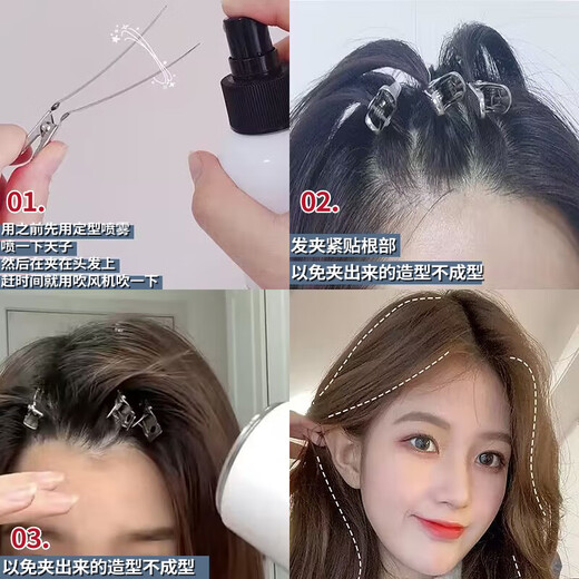 Jisenjia metal bangs duckbill clip pointed beak hair styling clip one-word clip single fork clip seamless hair root fluffy positioning clip duckbill clip 4.5CM (4 pieces)