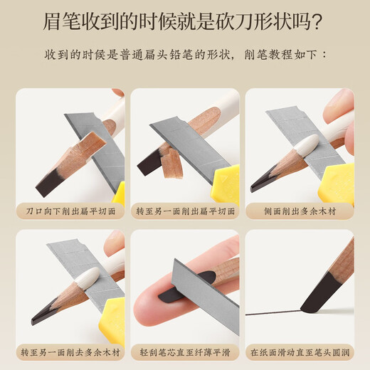 Ou Yizi machete eyebrow pencil pencil sharpener student beginner professional blade yellow 1 piece