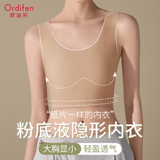 Los grandes senos de Odifen muestran ropa interior de la base líquida de sujetador de papel pequeño con senos sin marcas de chaleco invisible, hermosa espalda y anti-sagging