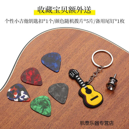 赞尼民族风情乌克丽丽小吉他琴带 尤克里里ukulele编织皮背带肩带赠钉 黑色绣花款