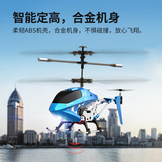 Linguo Germany high-end remote control aircraft children's mini unmanned helicopter falling resistant boy's birthday toy aircraft model aircraft 1 upgraded alloy unfixed height 3.5-pass basic version is cool, plus 1 body rechargeable battery for extra long battery life of about 20