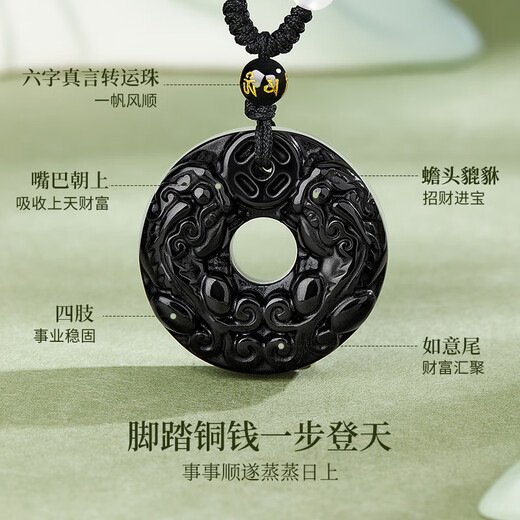 Lao Fengxiang Pixiu Obsidian Peace Buckle Silver Necklace Men's Agate Pendant Jewelry Anniversary Birthday Gift Boyfriend Husband Quality Obsidian Pixiu Peace Buckle Necklace