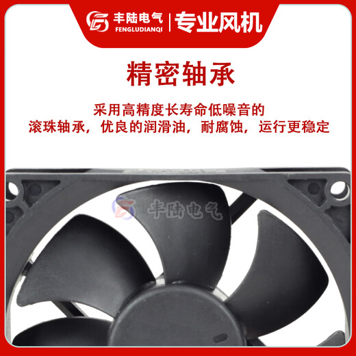 丰陆丰陆FL6025 8025 9225 12038 1725 EC大风量轴流风机交流100-240V FL1238EC 铝框