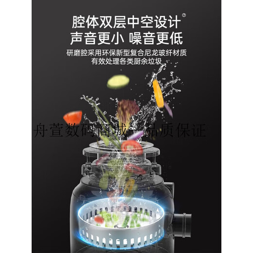 Fudan Shenhua GT2 garbage disposer automatic water inlet food waste crusher household kitchen food waste treatment truffle white