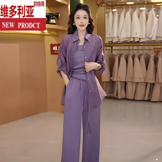 维多利亚的格调女神范时尚网红套装女夏季新款防晒衬衫吊带搭配阔腿裤三件套 魅影紫 XS (80-100)