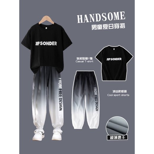 勤度青少年大童男装12-15岁男孩衣服套装夏季男童夏装运动儿童短袖长 9767黑色+5725渐变 120 cm