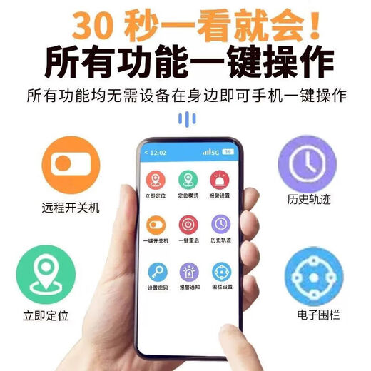 小米锅巴卫星gprs定位器磁吸车辆防盗追跟仪器定手机无线跟踪追踪防偷强磁 防探测/高科技/强磁定位 强磁-5G升级版[秒速定位]续航