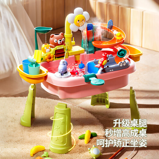 亲子部落儿童过家家戏水电动玩水玩具水上乐园切水果钓鱼男3-6岁女孩礼物 粉色带脚-电动出水无喷雾 配充电电池套装